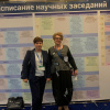 «Каждый описанный случай важен»: ученые ВолгГМУ выступили на всероссийском съезде дерматовенерологов  и косметологов