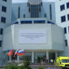 ФГБУ НМИЦ ТИО им. В.И.Шумакова