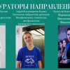 17-11-2021 — Организационное собрание ШМИ