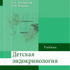 Дедов