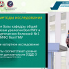 Мочекаменная болезнь - 2021