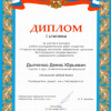 21-22 ноября 2012 г. - конкурс учебно-исследовательских работ студентов на кафедре гистологии, эмбриологии, цитологии ВолгГМУ