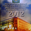 Брошюра 
