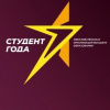 Волгоградцы стали лауреатами премии «Студент года – 2021»