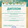 Конференция - студенты-апрель 2022.png