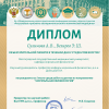 Конференция-студенты - апрель 2022-1.png