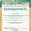Конференция студенты-апрель 2022-БЛ.png