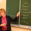 Экспертная лекция профессора Эллы Поултон