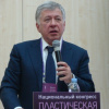 2012-12-12 - II Национальный конгресс по пластической хирургии