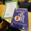 Студенты ВолгГМУ заняли третье место на IX Международном молодежном медицинском конгрессе в Санкт-Петербурге.jpg