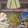 70 лет Победы в Сталинградской битве