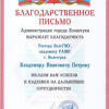 Фестиваль-конкурс 