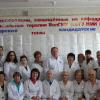 Коллектив кафедры