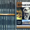 Книги серии 