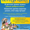 Акция 