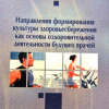 Награждено издание 
