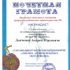 форум Атмосфера.jpg
