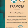 НОМУС (2).jpg