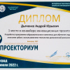Конвейер-проектов.jpg