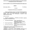 Статрезерв 2022.jpg