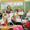 Акция 