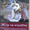 Символдрама на Волге: В ВолгГМУ прошел фестиваль по одному из направлений современной психологии. 26-27 апреля 2013