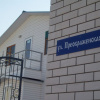 Усть-Медведицкий Спасо-Преображенский монастырь