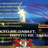 9 мая