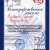 Фестиваль в Красноярске