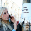 Поиск жилья для студентов. Фото: kp.ru
