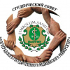 Эмблема Студенческого совета ВолгГМУ