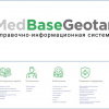 MedBase.jpg