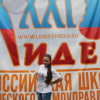 «Лидер 21 века»