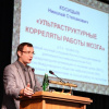 2013-09-23 лекция Николая Степановича Косицына