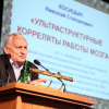 2013-09-23 лекция Николая Степановича Косицына