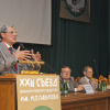 XXII Съезд Физиологического общества им. Павлова
