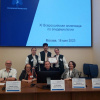Всероссийская олимпиада по эпидемиологии 2023.jpg