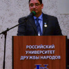 Конференция «Science4Health 2013»