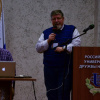 Конференция «Science4Health 2013»
