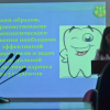 Конференция «Science4Health 2013»