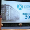 Выпуск 2025 01.jpg