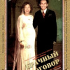 Спектакль 