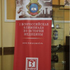 Олимпиада по истории медицины