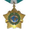 Орден Дружбы