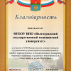 Конкурс 