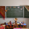Страноведческая конференция «Русский чай» 30 января 2014 года