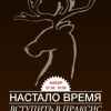 Праксис