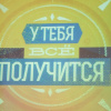 Первая встреча кураторов ВолгГМУ