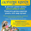 Плакат 