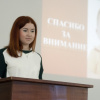 Конференция «Актуальные вопросы терапевтической стоматологии»